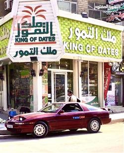 تويوتا سوبرا